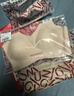 古今（GUJIN）小胸聚拢防下垂文胸大胸显小收副乳调整型软支撑无痕美背内衣胸罩 实拍图
