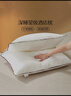 水星家纺枕头枕芯酒店枕头护颈枕头芯家用一对纯棉抗菌可水洗高枕48x74cm 实拍图