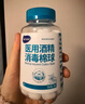 海氏海诺 75%医用酒精消毒棉球 酒精棉球 90粒/瓶（镊子随机赠送） 实拍图