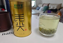乐品乐茶特级毛尖绿茶2025新茶明前特级自己喝茶叶礼盒250g金罐送礼袋 实拍图