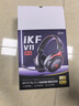 iKF V11 Pro7.1四模无线游戏耳机头戴式7.1环绕音效蓝牙有线电竞专用三角洲FPS无畏契约辨位 黑红色 实拍图