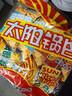 太阳锅巴 小米+豆香锅巴 350g 礼包组合(50g*7连包) 儿时回忆解馋零食 实拍图