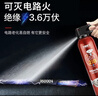 火焰战士车载灭火器水基灭火器家用新能源汽车国标消防3C认证21B环保620ml 实拍图