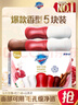 舒肤佳排浊香皂100g*5(乌木玫瑰*1+红石榴*2+山茶花*2)肥皂洗脸洗澡洁面 实拍图