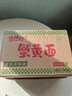九洲五味掌心脆干吃面干脆面方便面整箱火鸡面网红小吃 蟹黄面【30包】 实拍图