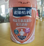 雀巢（Nestle）怡养双益生菌高蛋白中老年奶粉低GI700g送礼送父母 成毅推荐 实拍图
