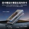 品胜USB/Type-C3.2高速读卡器支持SD/TF4.0/M.2硬盘盒/ CFe B卡适用佳能/尼康/富士/手机/平板/电脑 实拍图