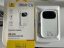 倍思【国标3C认证可上飞机】充电宝20000毫安自带双线22.5W快充移动电源适用于苹果安卓小米手机 实拍图