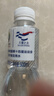 大秦之水天然弱碱性饮用水富锶真矿泉水500ml*24膜包  家庭 办公 小瓶水 实拍图