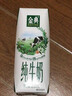 伊利【新鲜日期】金典纯牛奶整箱 250ml*16盒 3.6g乳蛋白 礼盒装 实拍图