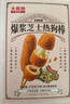 大希地 爆浆芝士热狗棒 70g/根*3根 特色小吃 营养早餐 早餐半成品 实拍图