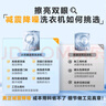 小天鹅（LittleSwan）滚筒洗衣机全自动家用 TG100APUREPRO 懒人超薄10公斤 以旧换新 家电国家补贴20% 一级能效 内衣洗 实拍图