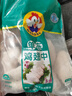 大用单冻鸡翅中 2斤 冷冻鸡翅膀烤鸡翅炸鸡翅鸡肉 卤鸡翅中 清真食品 实拍图