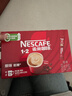 雀巢（Nestle）【樊振东同款】1+2原味低糖*速溶咖啡三合一冲调饮品24条360g 实拍图