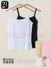 俞兆林2件小吊带背心女内搭纯色棉质薄款打底美背内衣外穿上衣秋冬 实拍图
