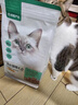 网易严选全价猫粮4.0成幼猫三文鱼亮毛养胃深海鱼虾1.8kg*4袋【宠物金选】 实拍图