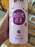 艺福堂花草茶 精品平阴原产胎玫瑰花茶120g 养生茶送母亲不熏硫搭菊花茶 实拍图