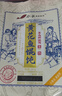 船歌鱼水饺 青岛特色黄花鱼野馄饨311g30只 儿童早餐抄手小云吞紫菜虾皮混沌 实拍图