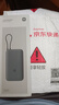 小米（MI）【3C认证】小米自带线充电宝 20000 22.5W 深灰可上飞机/火车多彩便携   iPhone安卓可用 实拍图