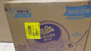 维达（Vinda）卷纸 棉韧有芯卷纸4层160克*27卷 卫生纸 厚韧耐用 新旧随机发货 实拍图