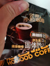 后谷云南小粒咖啡 精品黑咖啡150g(2gx75包) 美式0蔗糖低脂运动健身 实拍图