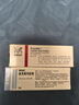 【原研进口】普特彼 他克莫司软膏 0.1%*10g/盒+立思丁 夫西地酸乳膏 15g:0.3g/盒 实拍图