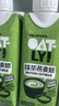 OATLY噢麦力 抹茶燕麦奶 植物蛋白饮料谷物早餐奶 250ml*18 整箱装 实拍图