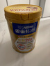 雀巢（Nestle）怡养金装健心中老年低GI奶粉800g植物甾醇酯送礼送长辈 成毅推荐 实拍图