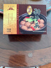 五亭桥狮子头原味240克扬州狮子头四喜丸子大肉丸方便速食熟食 实拍图