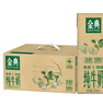伊利金典纯牛奶整箱 250ml*12盒 3.6g乳蛋白 原生高钙 礼盒装 9月产 实拍图