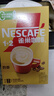 雀巢（Nestle）【樊振东同款】咖啡粉1+2奶香速溶三合一尝鲜装冲调饮品7条105g 实拍图