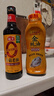 李锦记 锦珍生抽1.45kg*2+醇酿陈醋500ml+金蚝油550g 酱油组合套装 实拍图