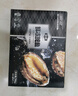 金唐鲜冻大鲍鱼净重500g/ 10头鲍 带壳鲍鱼肉 贝类海鲜生鲜火锅烧食材 实拍图