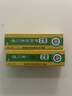 DAGO海川神农百草膏抑菌膏草本小乳膏正品真菌王抑菌百草膏+润肤脂 实拍图