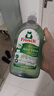 Frosch芦荟润肤浓缩型洗洁精500ml 滋润双手 气味天然 德国原装进口 实拍图