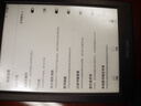 掌阅（iReader）Light4 长续航 6英寸智能阅读本 电子书阅读器 墨水屏电纸书 AI平板电脑学习看漫 便携笔记本 沉墨 实拍图
