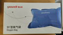 鱼跃（yuwell）氧气袋 42L家用制氧机配件便携储氧袋孕妇氧气包 实拍图