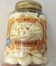 童谣说内蒙鲜烤奶皮原味120g*2牛奶脆皮奶制品高钙烤酸奶儿童休闲零食 实拍图