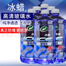 龟牌（Turtle Wax）冰蜡防冻汽车玻璃水-25°去油膜雨刮水奔驰宝马四季通用2L*6瓶 实拍图
