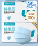 稳健医用外科灭菌口罩独立包装一只一袋*100棉里层亲肤透气防花粉过敏 实拍图