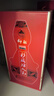 仰韶彩陶坊 人和 加量装 白酒 (46度500ml+70度50ml)*2 双瓶装 口粮酒 实拍图
