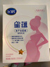 飞鹤星蕴 孕产妇奶粉 400克【电商专供】 生育补贴 实拍图