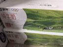 蒙牛纯牛奶利乐钻200ml*24盒营养早餐 电商定制 部分地区8月产 实拍图