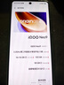 vivo iQOO Neo9 16GB+512GB 格斗黑第二代骁龙8 自研电竞芯片Q1 IMX920 索尼大底主摄 手机 实拍图
