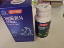 汤臣倍健 褪黑素片60片 改善睡眠 失眠助眠片 非gaba氨基丁酸 实拍图