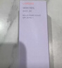 兰芝雪纱丝柔隔离乳妆前防晒遮瑕30ml#40紫色定妆提亮肤色生日礼物 实拍图