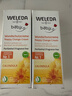 维蕾德（WELEDA）护臀膏婴儿屁屁乐膏金盏花新生儿宝宝红屁屁股护臀霜75ml无香 实拍图