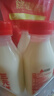 三元 鲜活高品质牛乳450mL*6瓶定期购 纯牛奶 低温早餐奶 实拍图