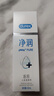 杜蕾斯（durex）净润人体医用润滑液60ml 情趣用品夫妻床上 润滑油剂房事免洗可舔 实拍图