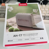 aiwa爱华AH-17小金砖【支持插U盘TF卡】蓝牙音箱手提便携无线环绕立体音家用桌面户外音响播放器防水黑 实拍图